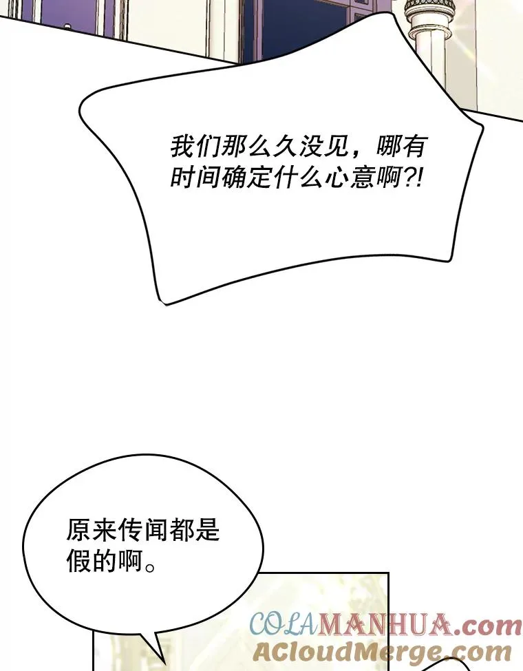 37.搞暧昧42