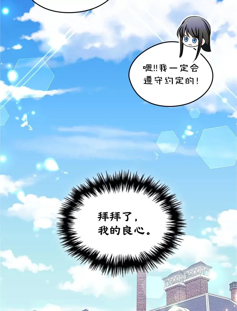 11.过家家38