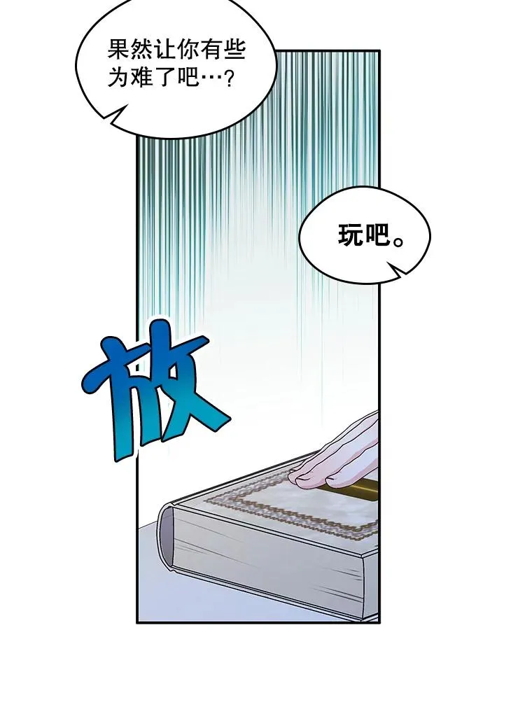 11.过家家49