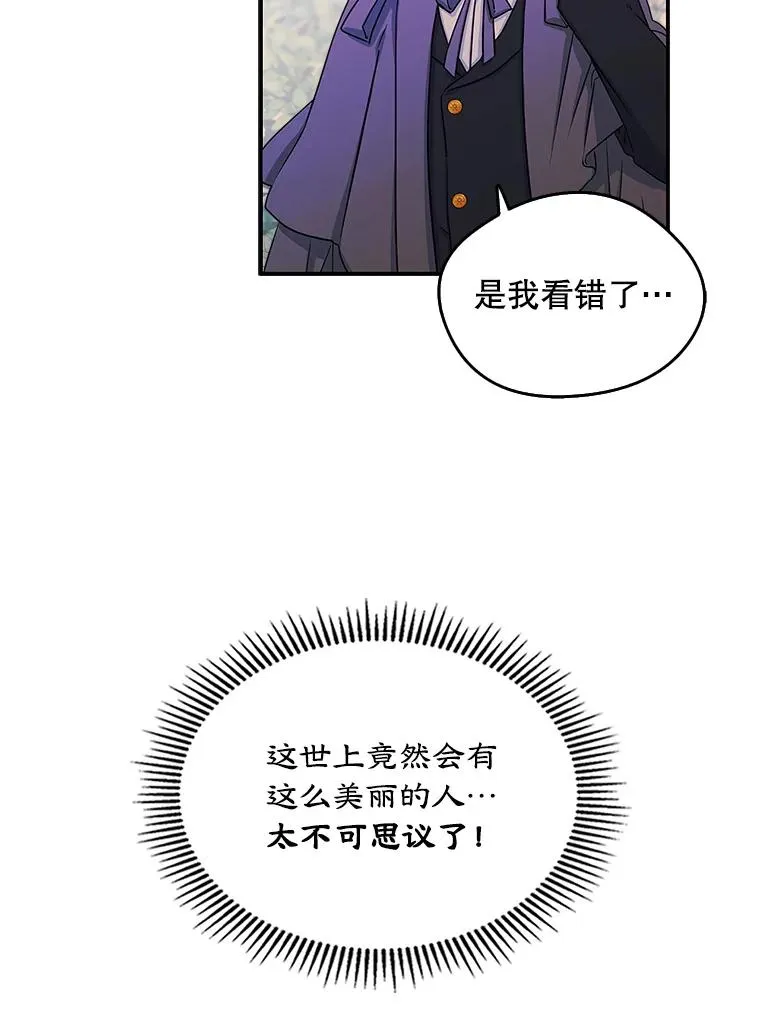 13.一见钟情10