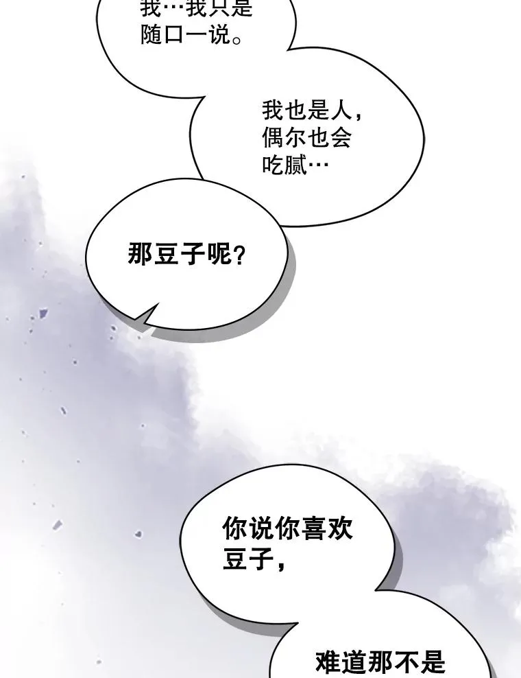 6.受伤65