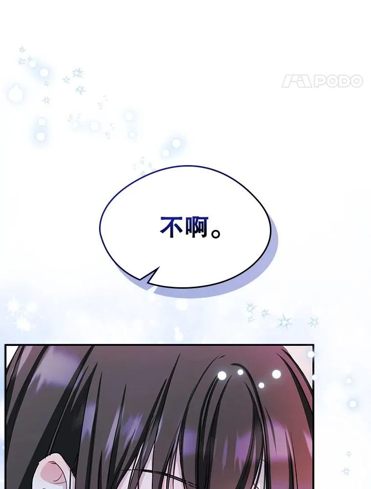 16.维护40