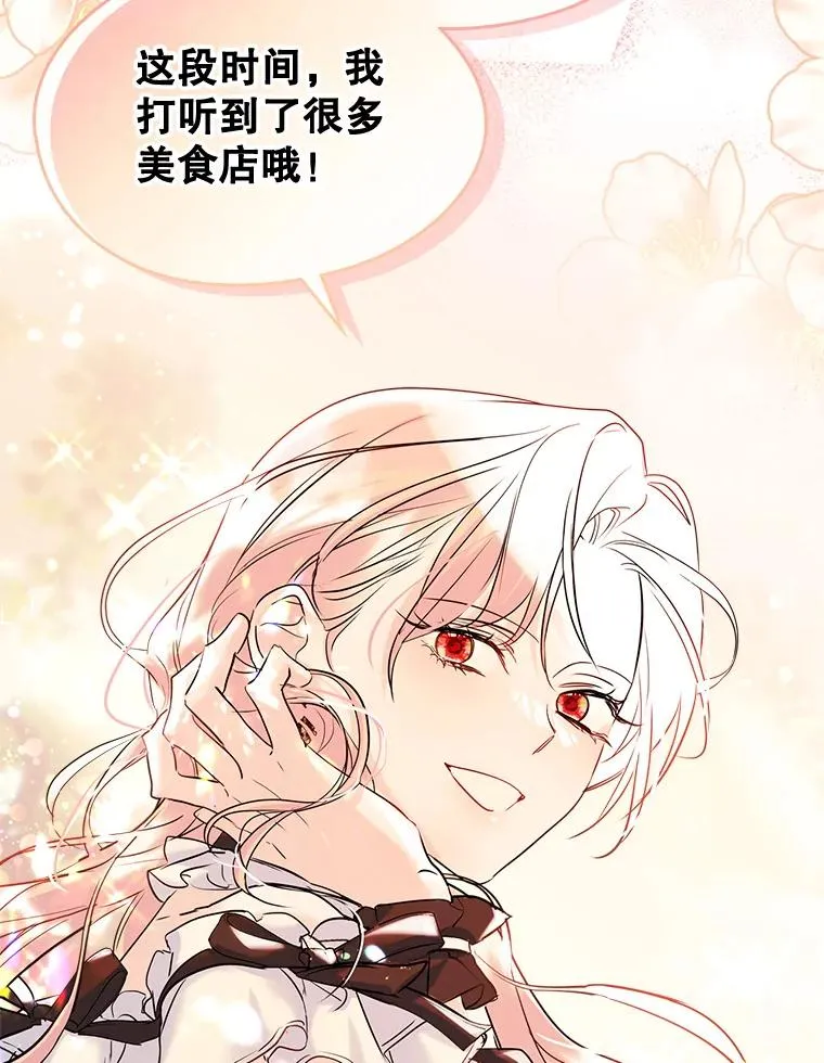 33.哄人94