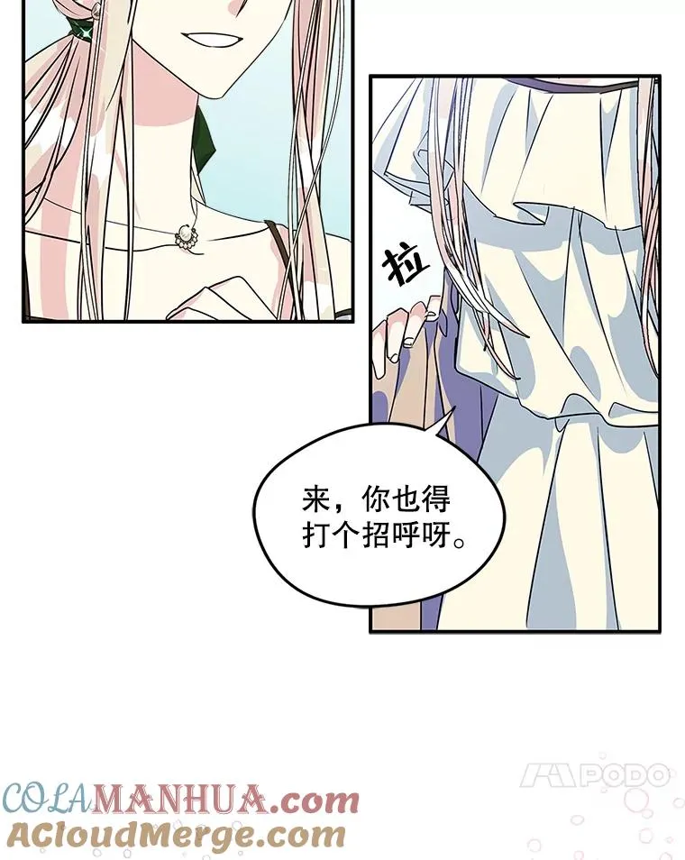 2.初次见面24
