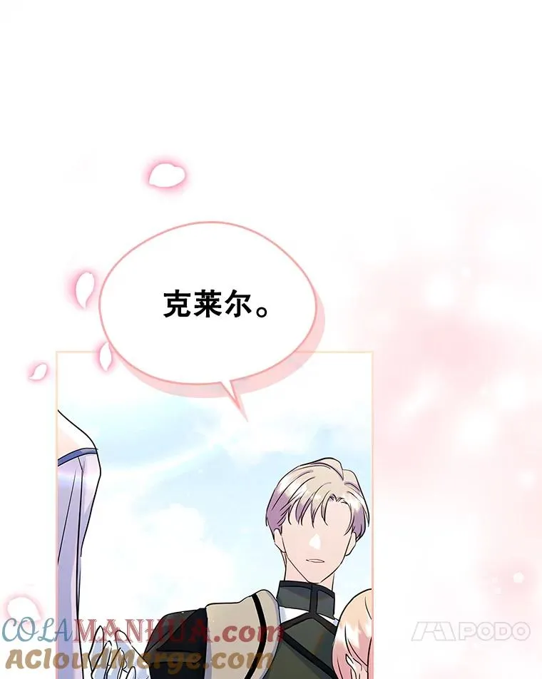 29.归来87