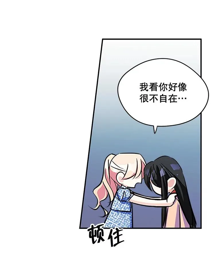3.互相介绍25