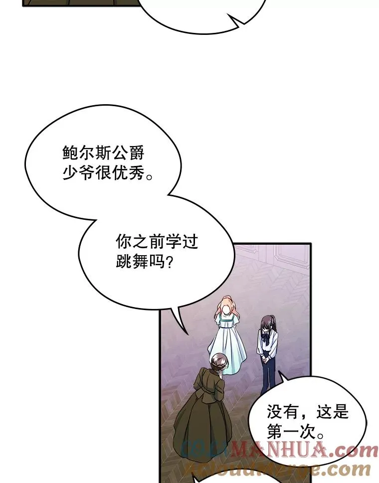 14.震惊的消息60