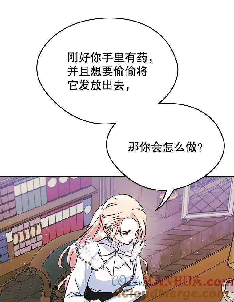 27.和初恋见面？42