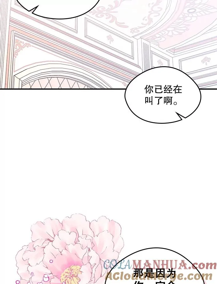 10.交换日记81