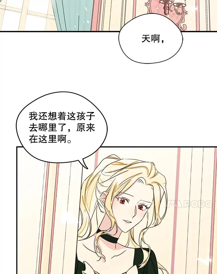8.我们做朋友吧103