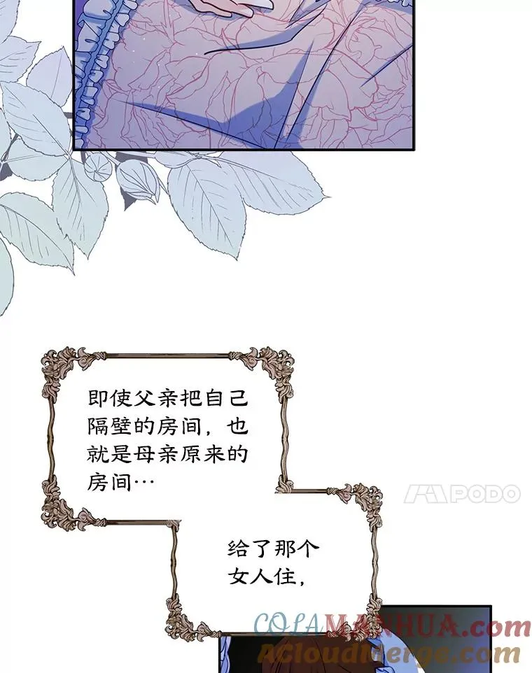 20.悲剧的开始24