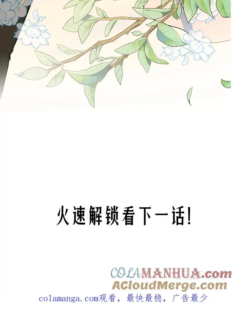 7.装病90