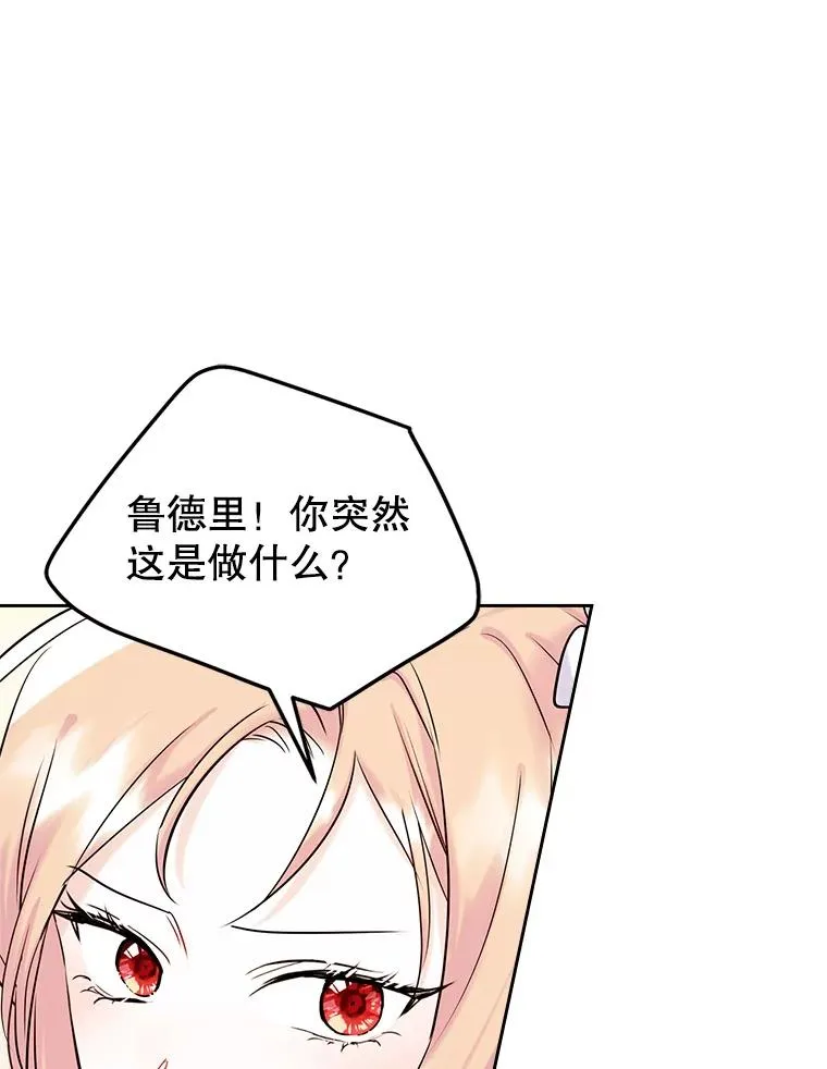 32.嫉妒70