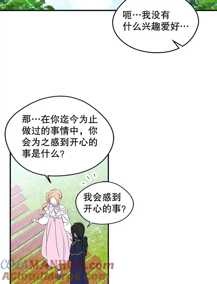 9.大作战69