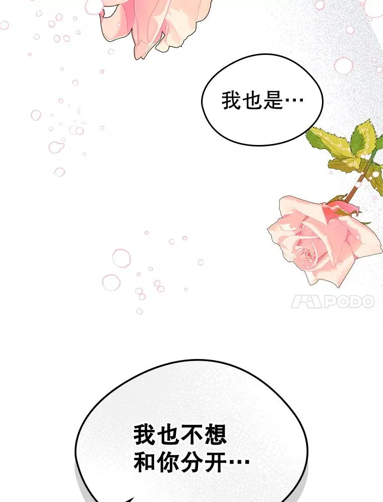 18.离别64