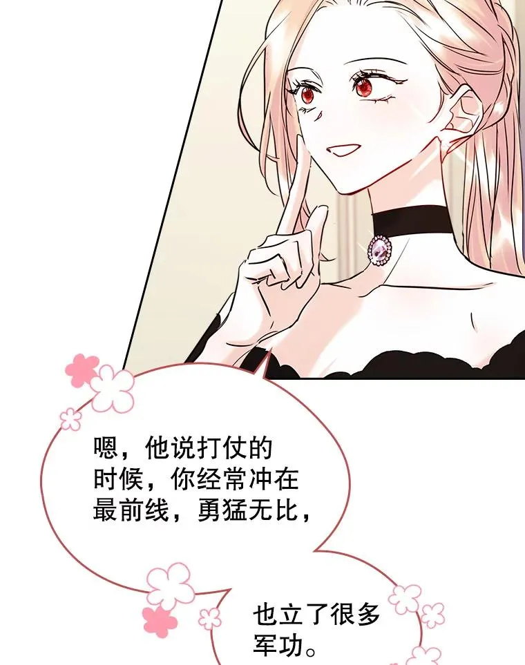 37.搞暧昧5