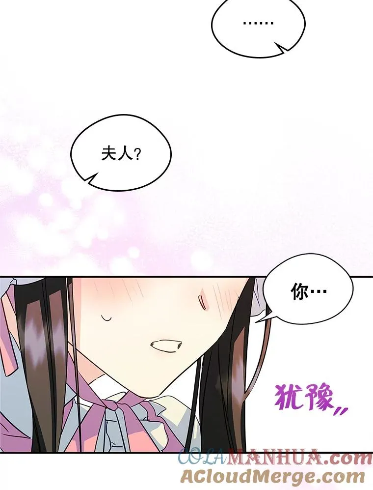12.遇见精灵？16