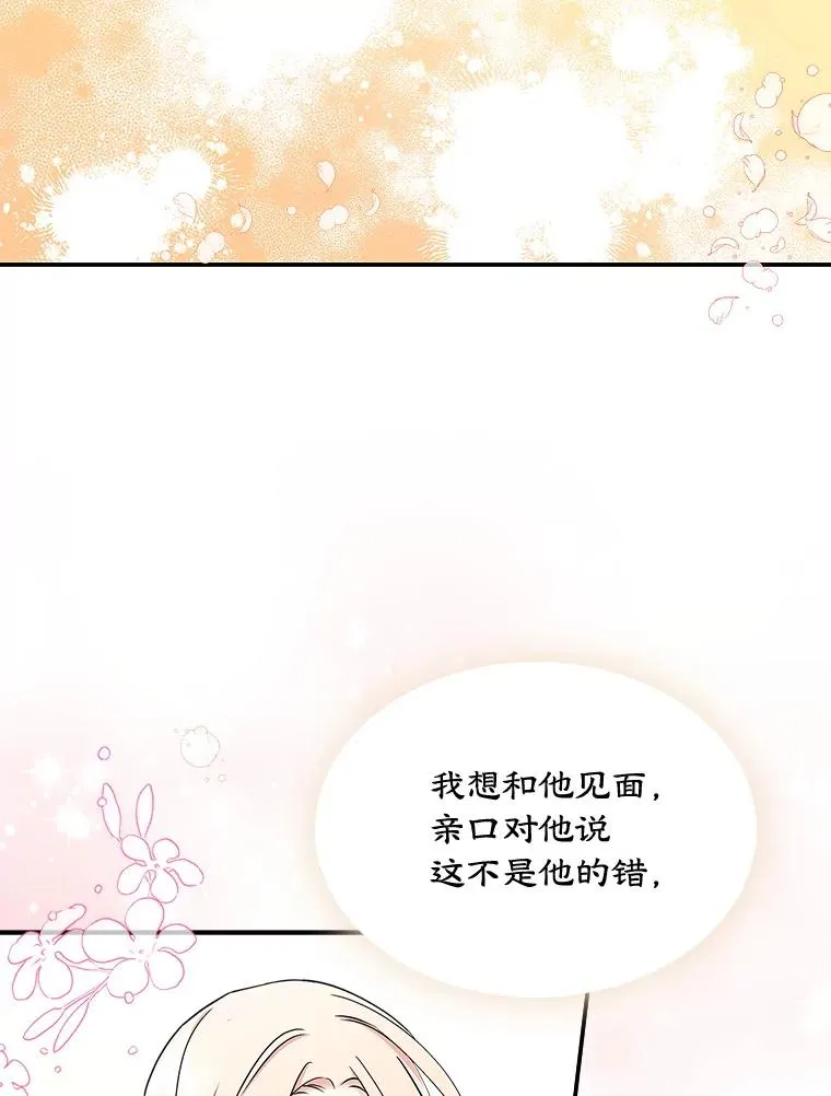 7.装病62