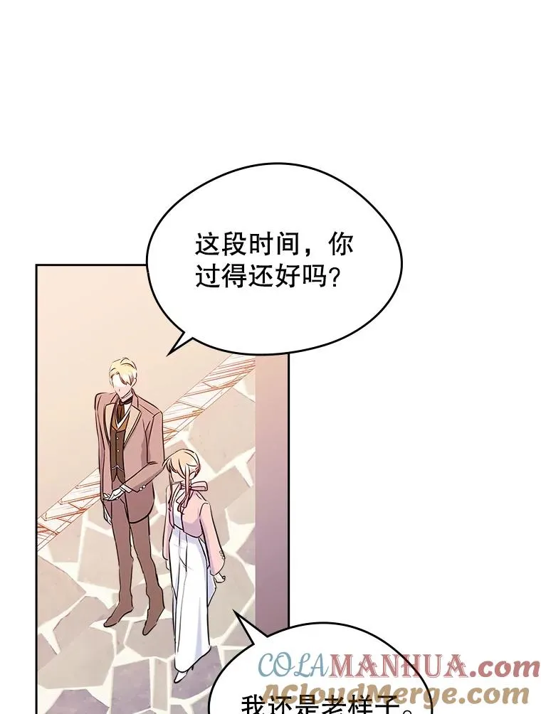39.清醒剂45