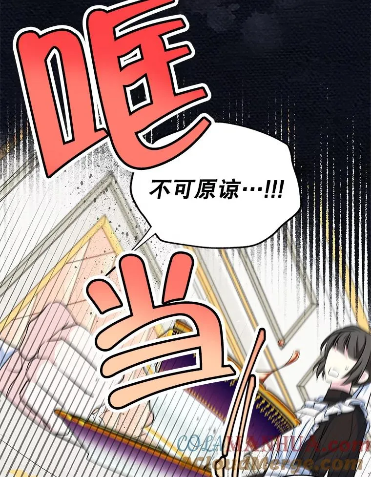 0.序章36