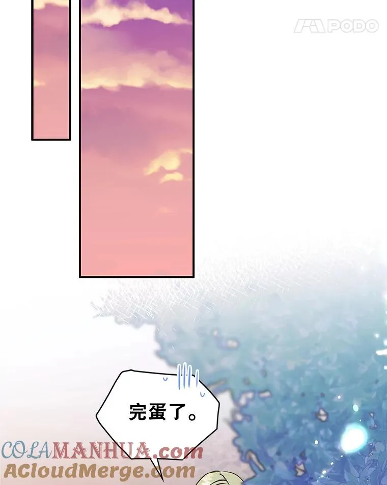 12.遇见精灵？88