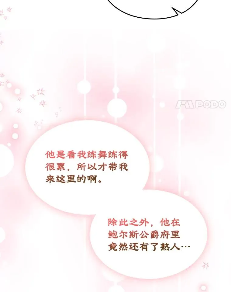 15.兜风28