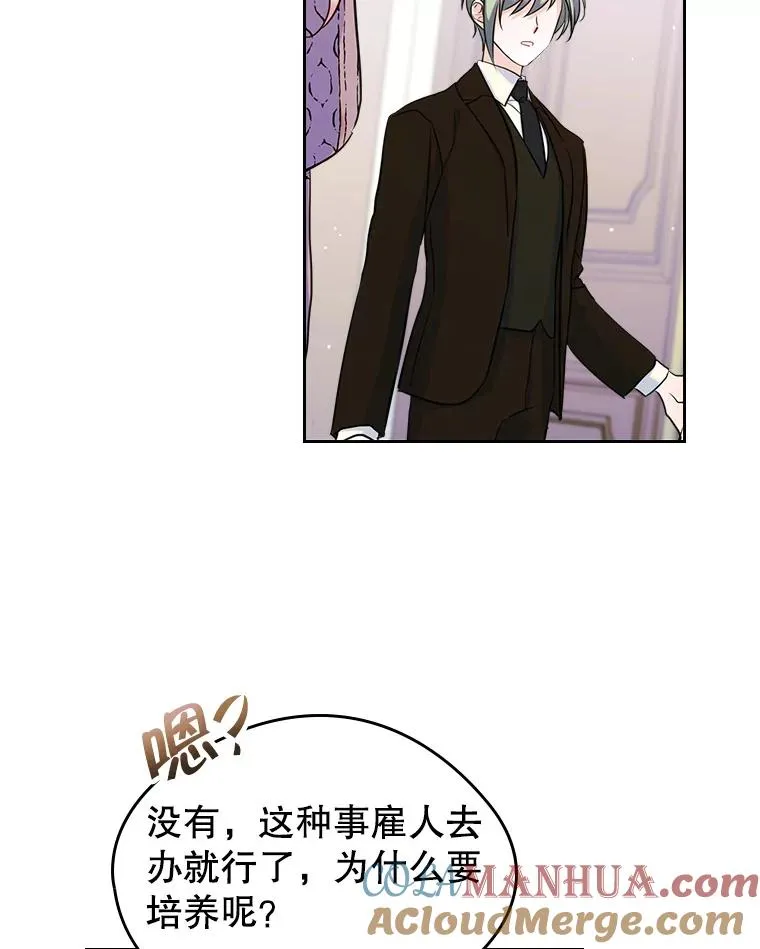 29.归来48