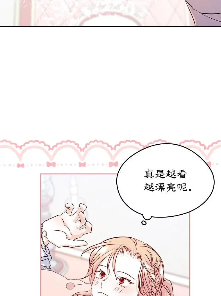 40.爱慕1