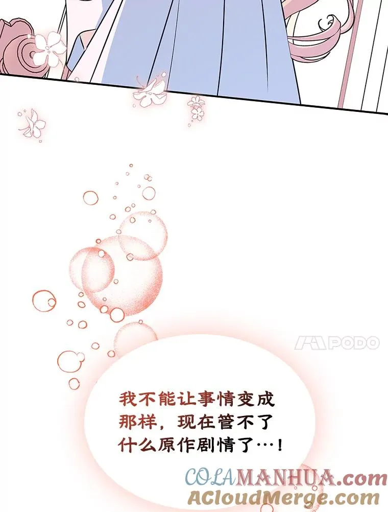 7.装病60