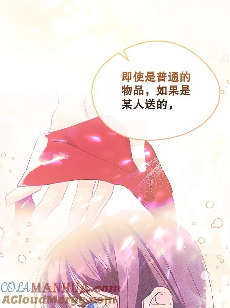 39.清醒剂69