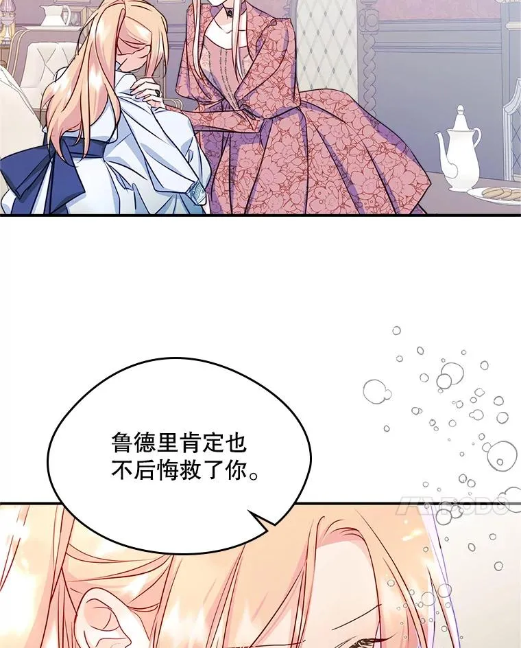 15.兜风61