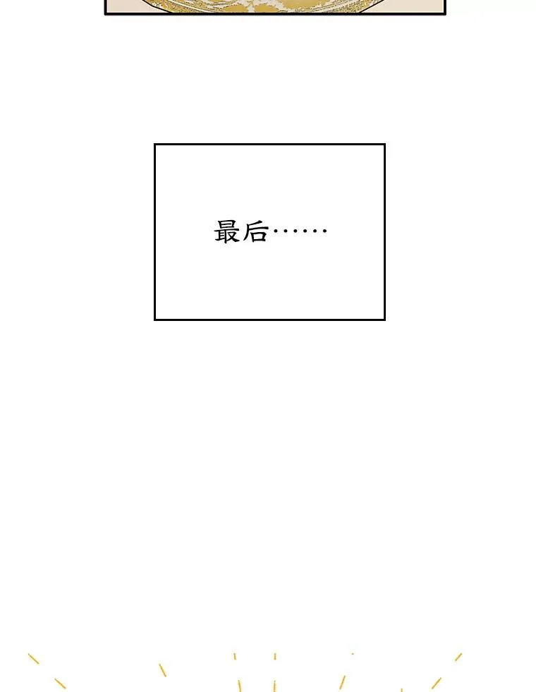 4.他的喜好35