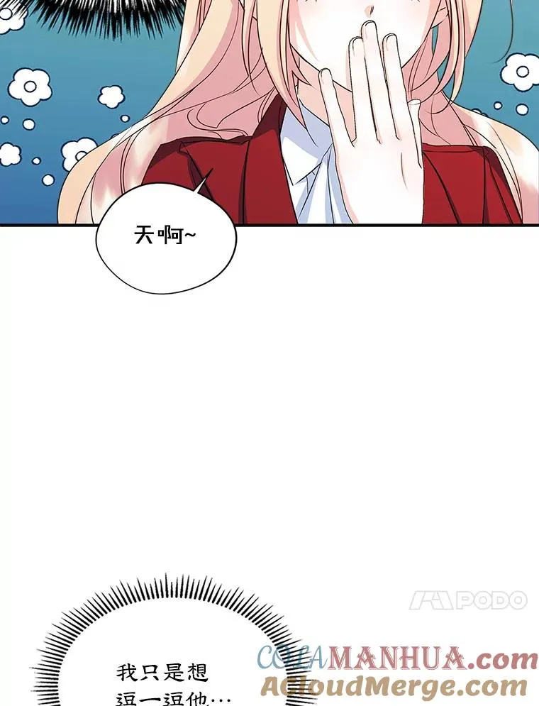 11.过家家33
