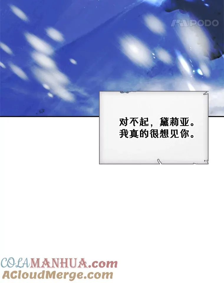 19.互通书信84