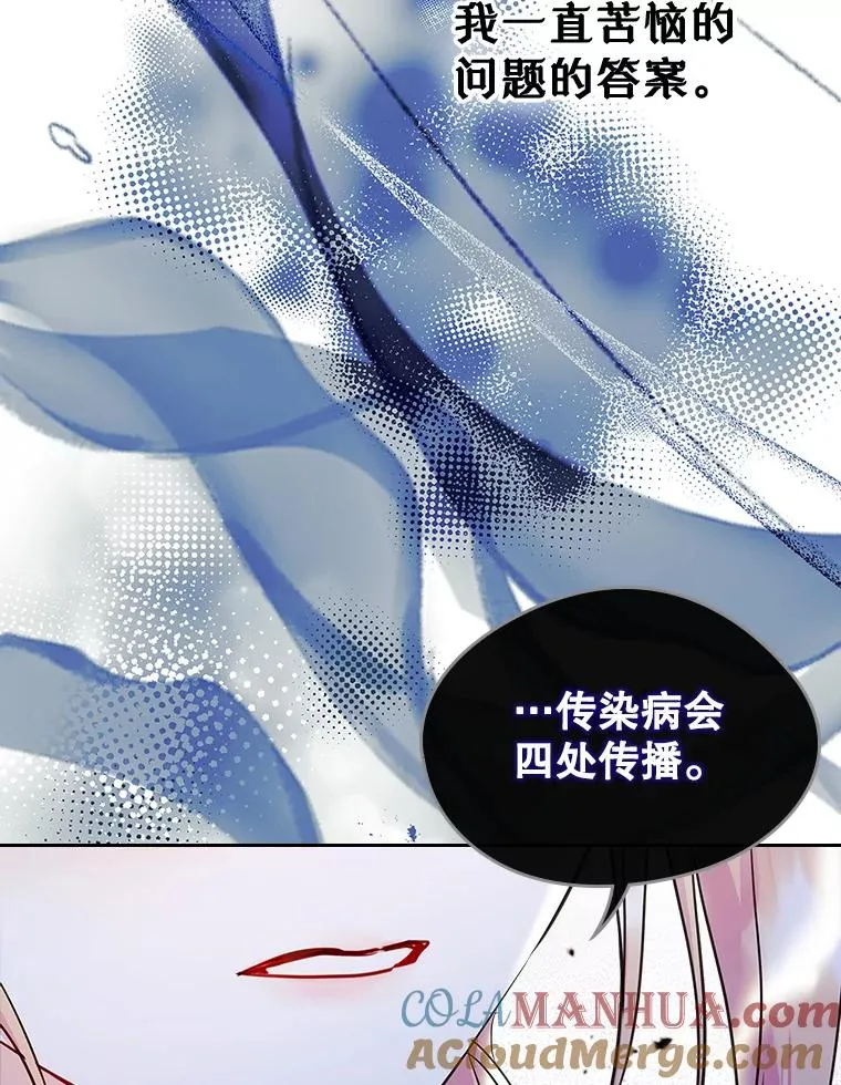 27.和初恋见面？39