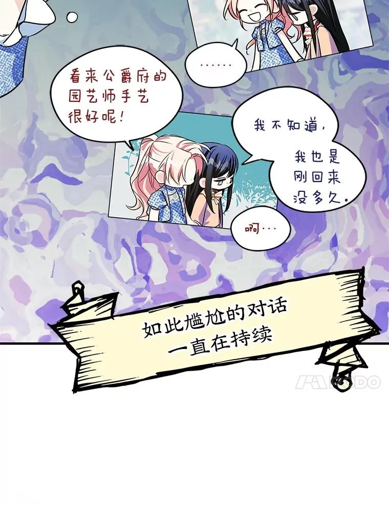 3.互相介绍10