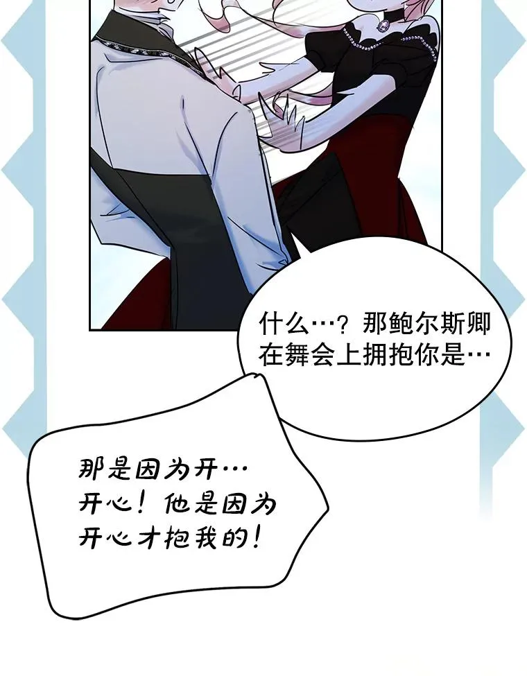 37.搞暧昧40