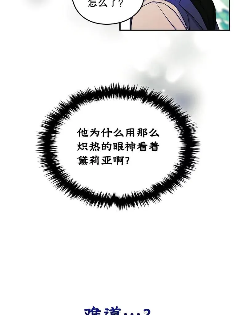 13.一见钟情61
