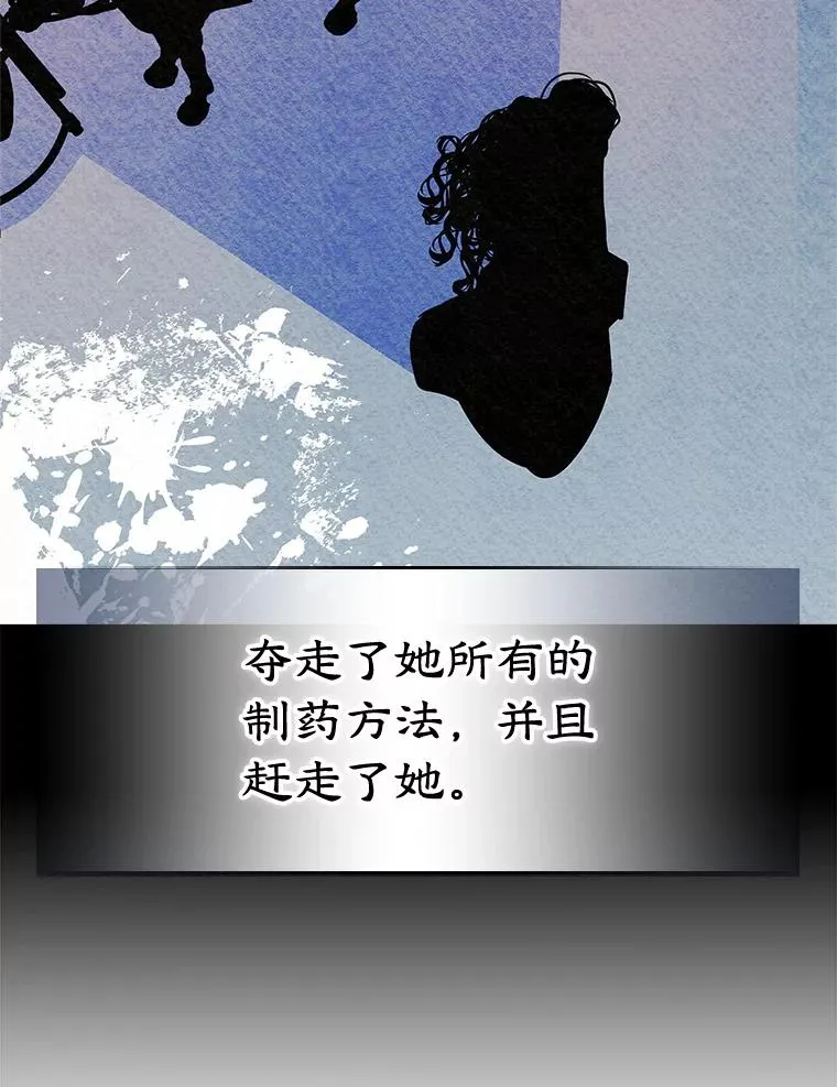 25.开发治疗药7