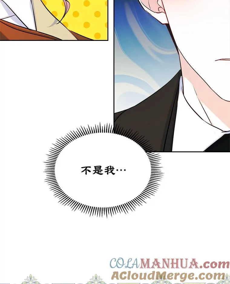 41.初次约会（本季完）75