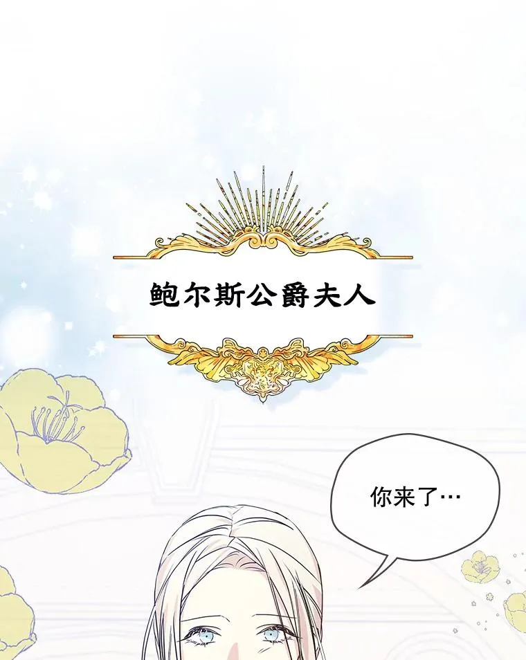 2.初次见面16