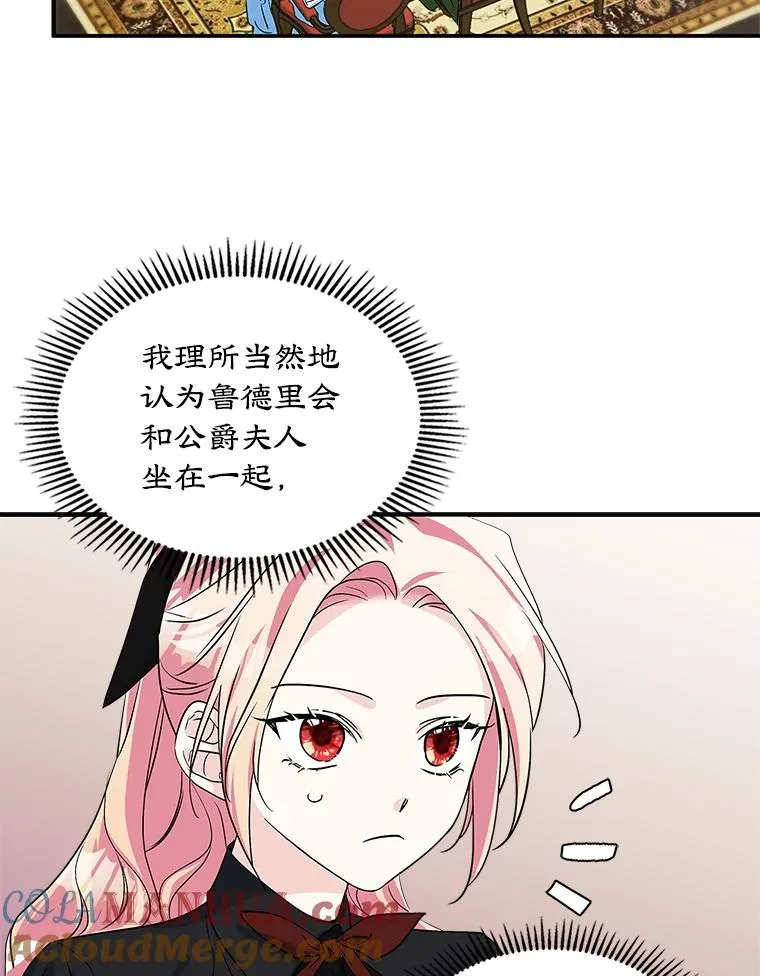 4.他的喜好68