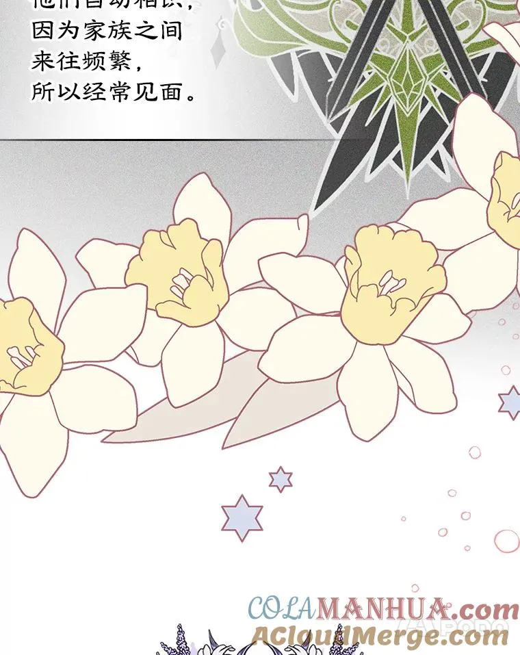0.序章21