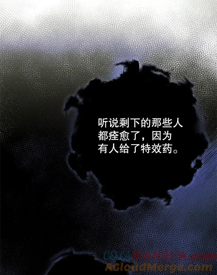 28.传染病爆发66
