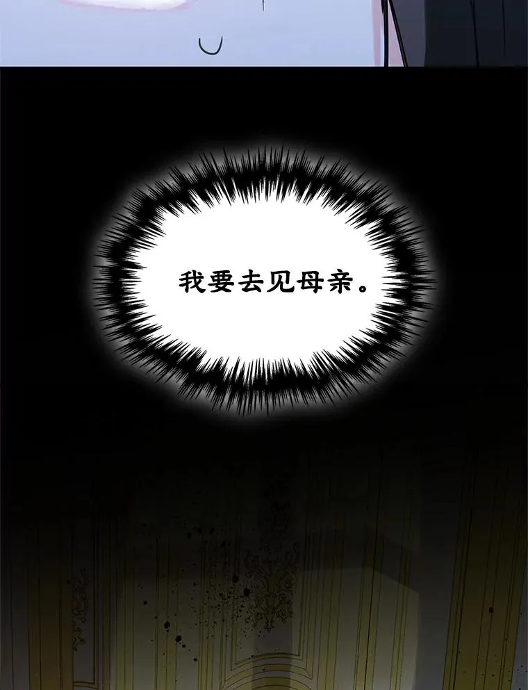 20.悲剧的开始62