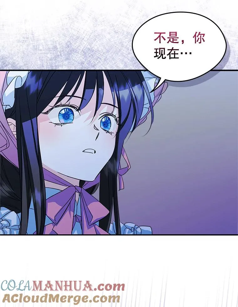 11.过家家84
