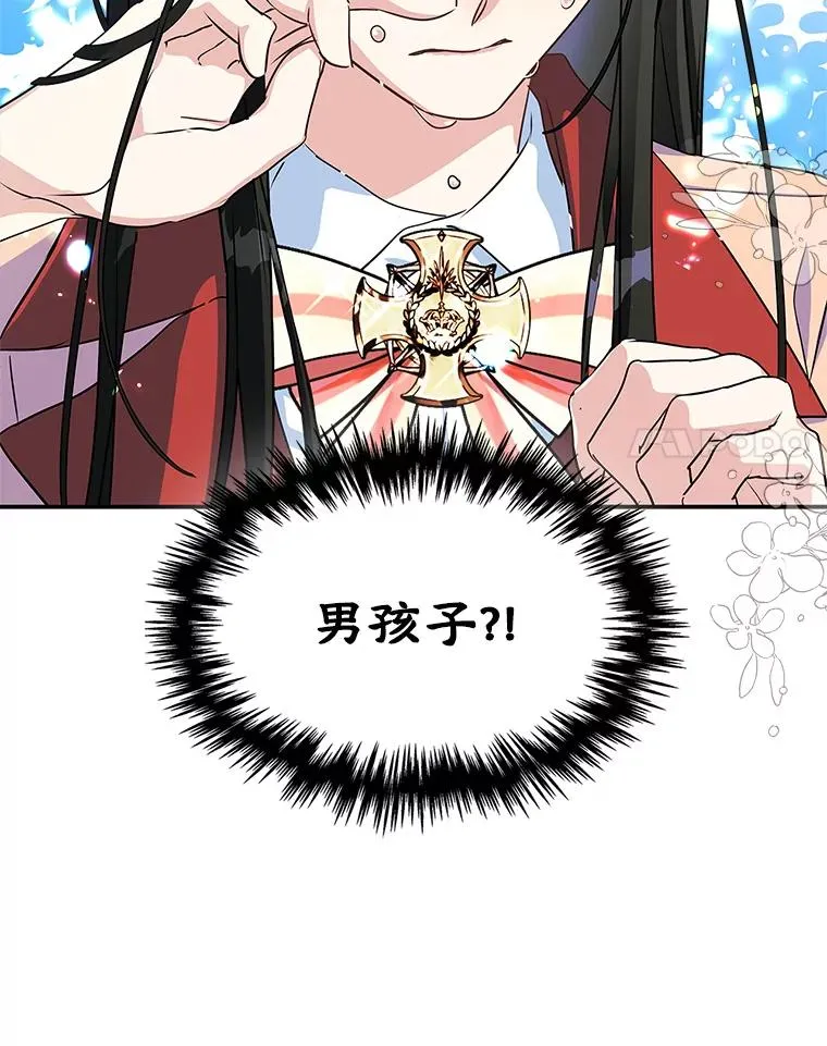 2.初次见面38