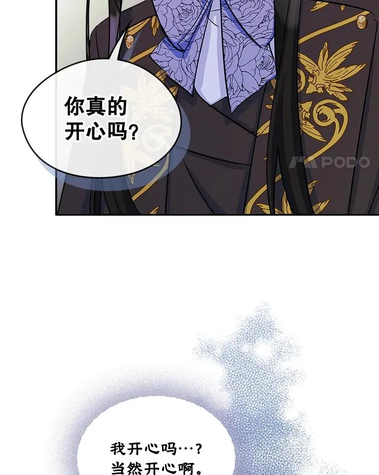 6.受伤73