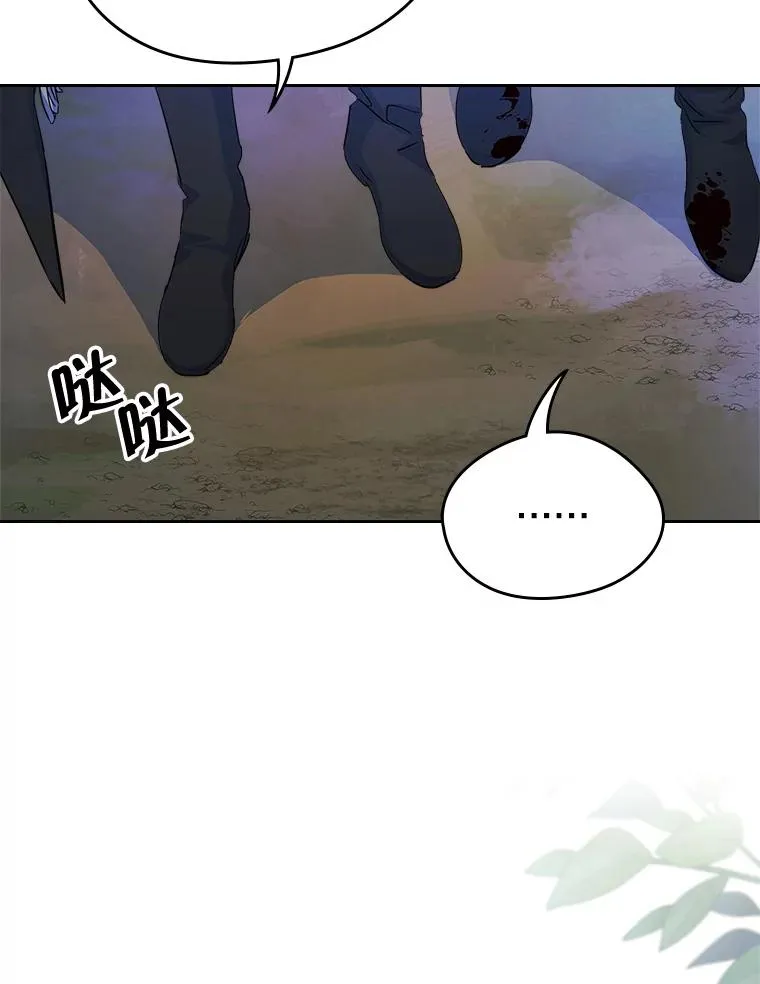 26.完全不同的他38