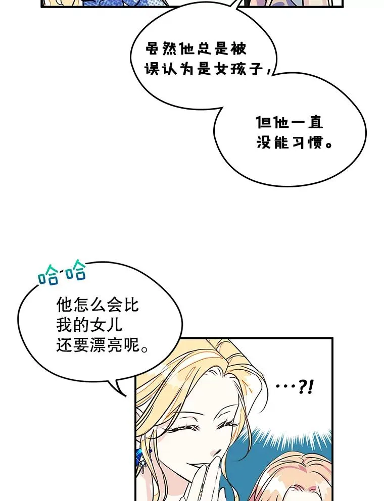 2.初次见面52